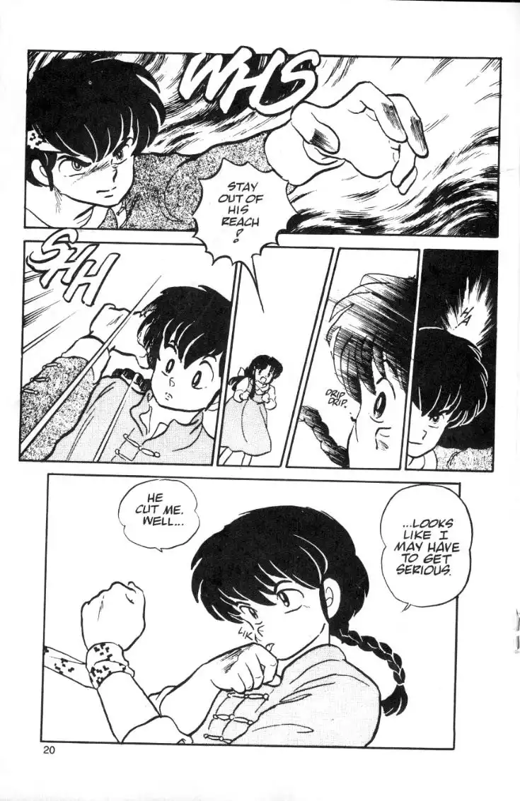 Ranma 1/2 Chapter 11 20